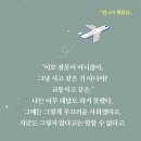 빡빡머리