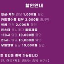 뉴월드프라자 | 부천 방탈출카페 라비린스 이스케이프 공테 앤하우스 어사일럼 내셔널트레져 3연방 후기