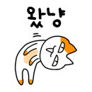 바이트 앤십 이미지