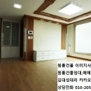 [급매물]충남 부여 수익형부동산 임대수익률 16.33% 원룸통건물매매 현금실투자비용 2억4,300만원 수익형부동산 원룸주택매매합니다 이미지