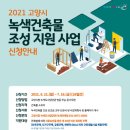화평식품