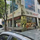 경주현곡우렁이쌈 | 만촌 이마트 맛집 경주현곡우렁이쌈 현지인 추천 밥집