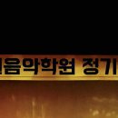 한별음악학원 이미지