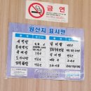 진진 가마솥 설렁탕 이미지