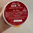 수원24시그릭요거트 무인으로 다양한 그릭요거트 포장 후기그릭앤조이수원인계점