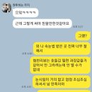 서초 교대 | 스마일공주 속눈썹 연장 후기 - 눈시림없고 지속력 좋은 속눈썹 연장 추천