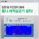 일원1동 주민센터 이미지