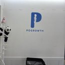 정피티 | 선릉역자세교정 포그로스 피티 후기