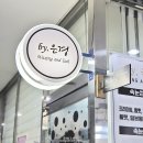 바이은경 이미지