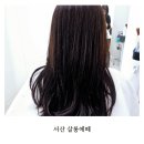서산 예천동 미용실 살롱에떼 클리닉 후기