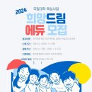드림에듀 이미지