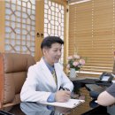 원광으뜸한의원 이미지