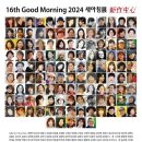 굿모닝 팜 이미지