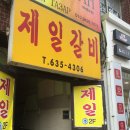 영창로 2 이미지