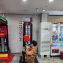 강촌 멀티존 이미지