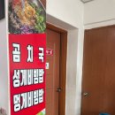 동해곰치 이미지