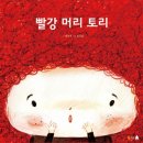 토리도 Daum카페