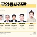 구암동532 이미지