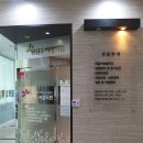 한현주여성의원 이미지