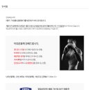 레젼드 복싱클럽 이미지