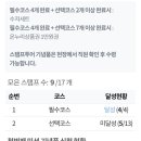 이음투어