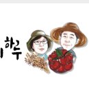 보리울 농장 이미지