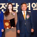 [김연아/포토][보도자료]2016 스포츠영웅 명예의 전당에 김연아 영웅 헌액(2016.11.23 대한체육회) 이미지