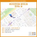 여의도본라인한의원 이미지