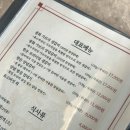 신선숯불갈비 이미지