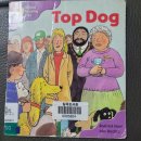 top dog 이미지