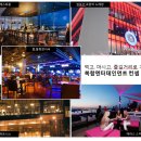 스카이라운지미사리 - 1500 | 스카이라운지미사리