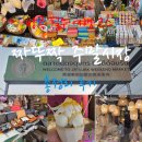 만물의거리시장 | 방콕 여행 코스 짜뚜짝 주말시장 지도 쇼핑리스트 필수 인기템 추천