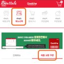 굽네치킨 다산신도시1호점