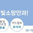 소망교정센터 - 순천시 이수로 185 | 소망교정센터