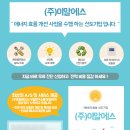 (주)이알에스 네이버블로그