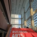 부천아트센터 콘서트홀 이미지