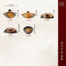 카이카츠
