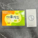 마곡아임약국 이미지