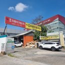 대전 민간자동차검소 동아자동차검사소 예약없이 당일검사 받은 후기 (경차 정기검사 추천)