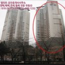쌍용플래티넘노블공인중개사사무소 | 경매] 서울특별시 구로구 공원로 40, 14층 102-1403호 (구로동,신도림쌍용플래티넘노블) [2015타경5085]