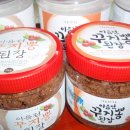 이음전식품 이미지