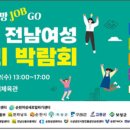 팔마인력개발