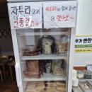 초원맑은곰탕 | 수완지구설렁탕맛집 초원맑은곰탕에서 포장해서 먹어보기
