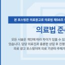 365매일한방병원 이미지