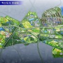 혁신도시 진입도로 이미지
