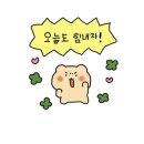 해봄