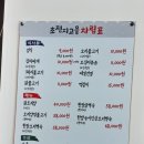 초전지고을 이미지