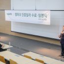 오토그린모터스 이미지