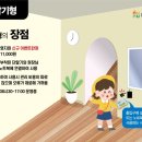 아이플러스 세부