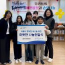 예손지역아동센터 이미지